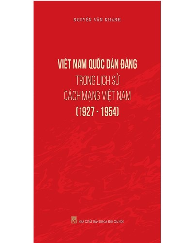 Nhà xuất bản tổng hợp